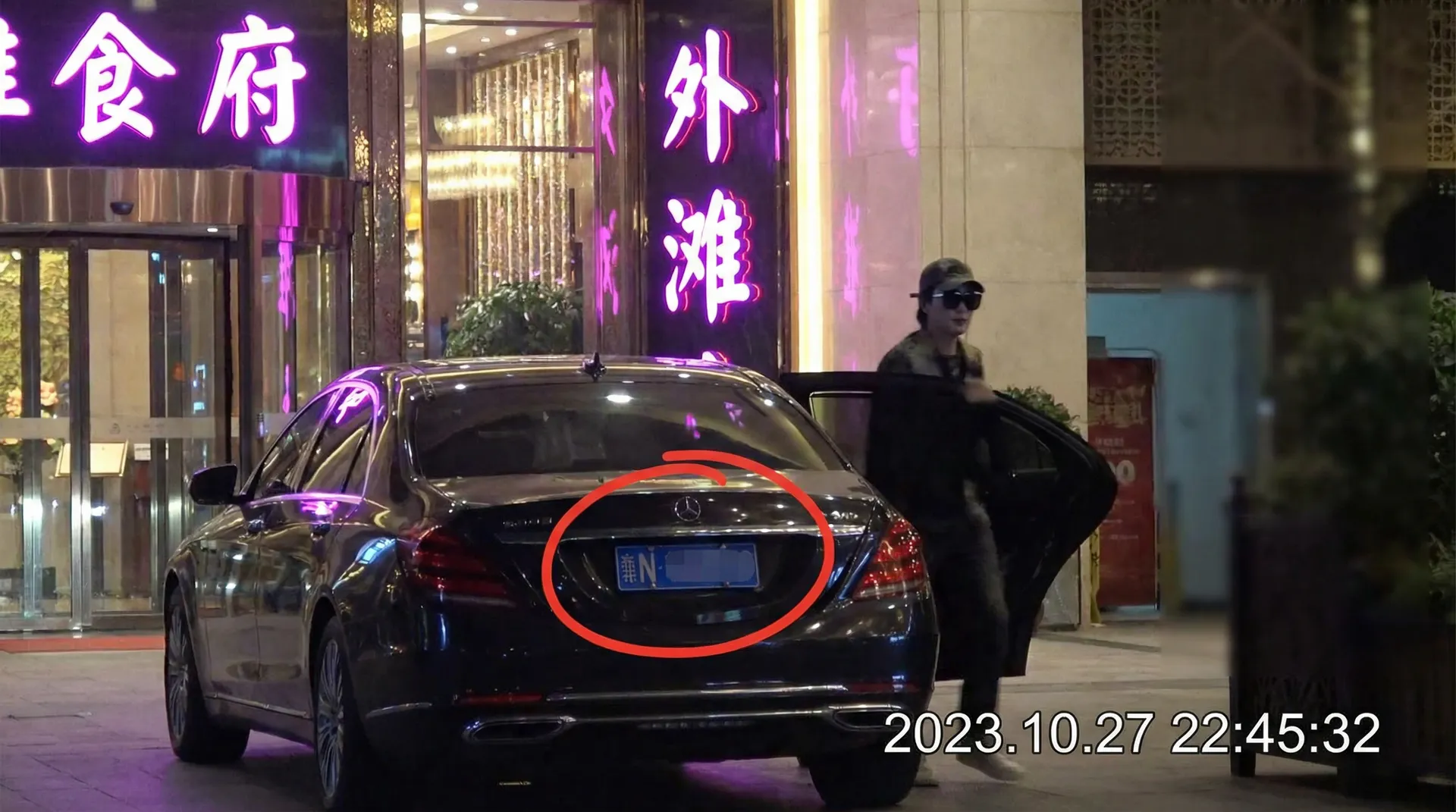 51动漫-51动漫 实时更新|网红爆料51动漫导航 - 豪车餐厅外偷拍